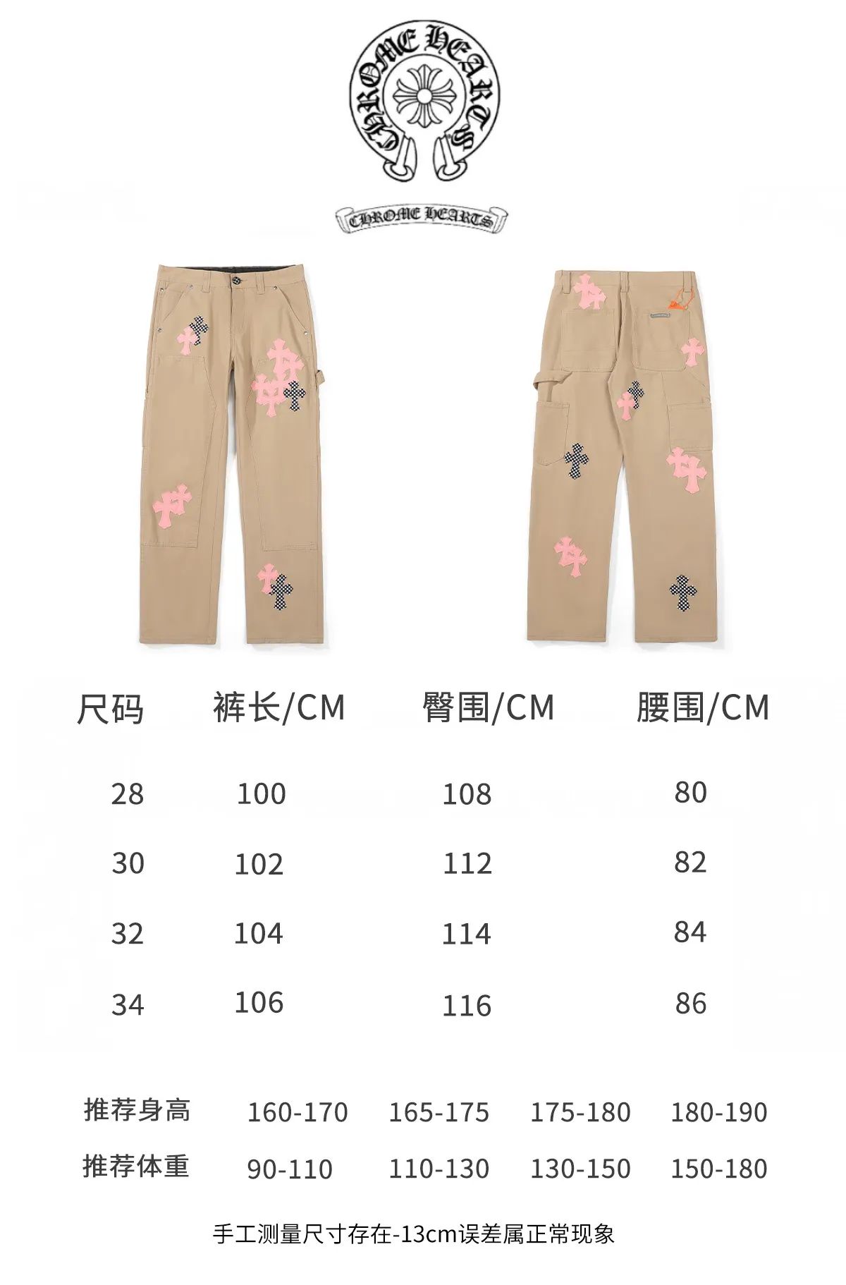 P270 CHROME HEARTS 2025 new khaki logging pink checkerboard cross leather couple style loose jeans Top ceiling quality Styles with different washed textures are very friendly to people with thin legs and thick legs. The straight and loose version is very flattering to the leg shape. The moderate length will never go out of style, easy to match with casually, the basic styling of various styles, a must-have in the wardrobe! The fabric is stiff but also makes the upper body soft without losing texture. The washing process is even more perfect. It is a must-have item for everyone! ! ! Color: Khaki Size: 28/30/32/34 Waist: 75/80/85/90 Knee: 45.5/47/48.5/50 Pants length: 102/104/106/108